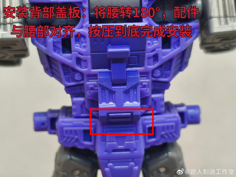 Superman Studio SPS48 SPS-48 Gap fillers / Covers for Siege Refraktors Upgrade Kit