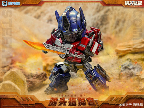 Jiguangmao Light Cat JGM-Q01SP JGMQ01SP Steel Head Commander (ROTM Optimus Prime) Battle Damaged Version 15cm / 5.9"