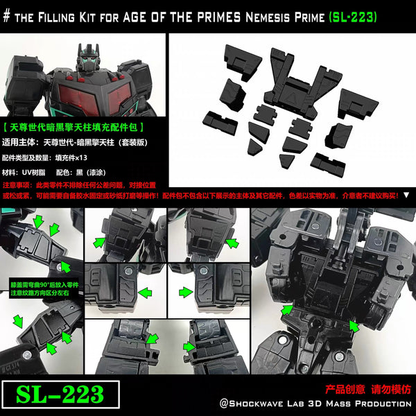 Shockwave Lab SL-223 SL223 Gap Fillers for Age of the Primes AOP