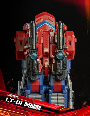 Limetoys Lime Toys HR01 HR-01 Ares(Oversized KO MMC R48 R-48 Optus Prominon Optimus Prime 25cm / 10"