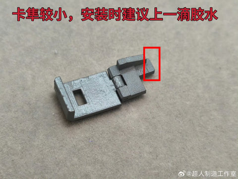 Superman Studio SPS48 SPS-48 Gap fillers / Covers for Siege Refraktors Upgrade Kit