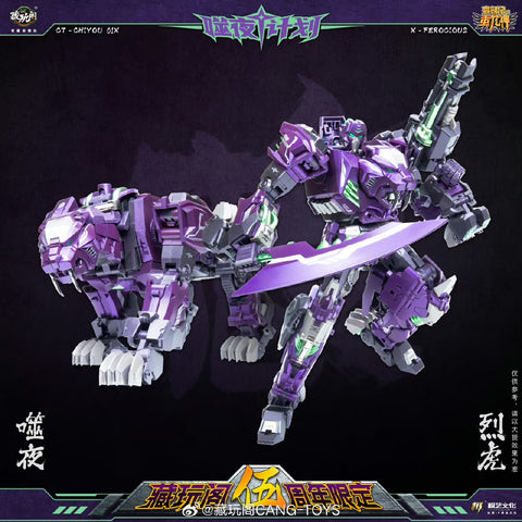 Cang Toys Cang-Toys CT-Chiyou-01X X-Ferocious (Rampage, Feral Rex) Predaking Combiner Dark Version 23cm / 9"