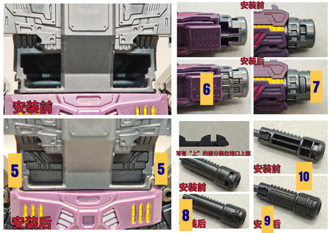 Superman Studio SPS55 SPS-55 Gap fillers for Age of the Primes AotP Megatronus The Fallen Upgrade Kit