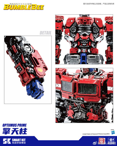 Trumpeter SK09 SK-09 Transformers Optimus Prime Smart Model Kit ( Bumblebee movie ) 11cm / 4.3"