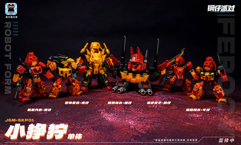 【Pre-Order】Jiguangmao Light Cat JGM-SKP01  Steel Kiddy Party Mini Ferocy (G1 Predaking) 17cm / 6.7"