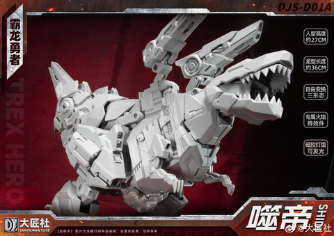 【Pre-Order】Craftsman Toys Dajiangshe DJS-D01A DJSD01A Shidi ( Grimlock / Dinobot Volcanicus Combiner ) 27cm / 10.7"