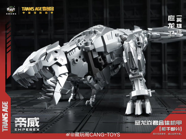 Cang Toys Cang-Toys TA-HYL006 TAHYL006 Emperex (Grimlock