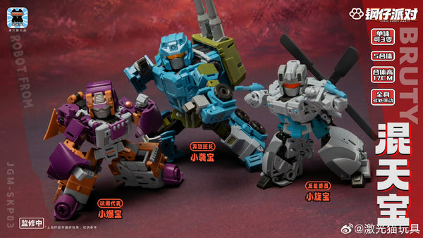 Jiguangmao Light Cat JGM-SKP03 Steel Kiddy Party Mini Bruty (G1