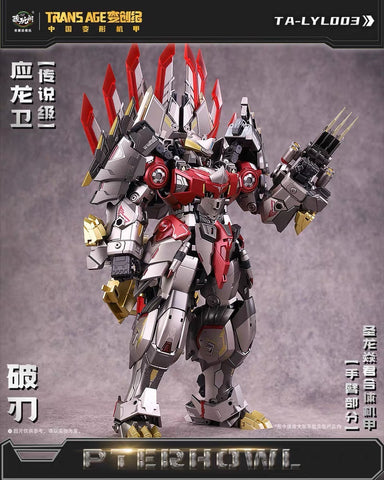 Cang Toys Cang-Toys CT-Longyan-03 CT-LONGYAN 03 TA-LYL003 Breakhorn (Slag, Volcanicus) Dinobot Combiner MP Scale 24cm / 9.5"