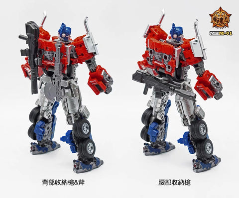 【2 Versions】4th Party MHZ Toys MHM01 MHM-01 Supreme Commander (Oversized Studio Series 102 SS102 RotB OP）Standard / Collector's Version 20cm / 8"