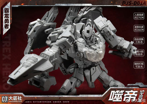 【Pre-Order】Craftsman Toys Dajiangshe DJS-D01A DJSD01A Shidi ( Grimlock / Dinobot Volcanicus Combiner ) 27cm / 10.7"