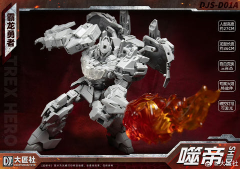 【Pre-Order】Craftsman Toys Dajiangshe DJS-D01A DJSD01A Shidi ( Grimlock / Dinobot Volcanicus Combiner ) 27cm / 10.7"