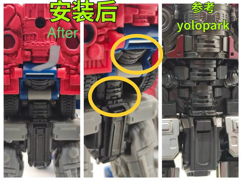 Superman Studio SPS41 SPS-41 Gap fillers for Studio Series SS102 Buzzworthy Bumblebee Optimus Prime Upgrade Kit