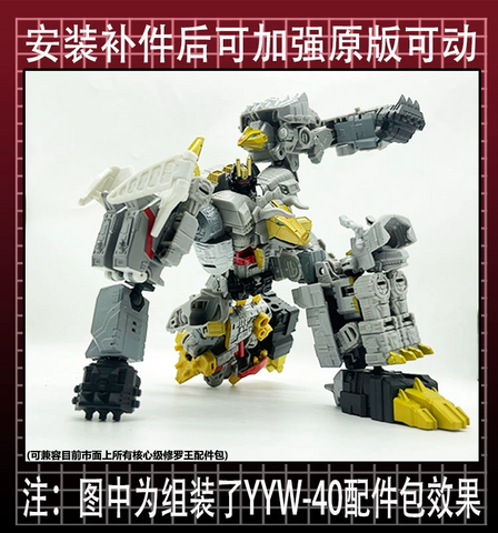115 Workshop YYW-40 YYW40 YYW-42 YYW42 Upgrade Kit for Legacy Evolution Dinobots Sludge & Volcanicus Upgrade Kit