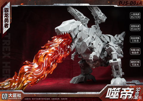 【Pre-Order】Craftsman Toys Dajiangshe DJS-D01A DJSD01A Shidi ( Grimlock / Dinobot Volcanicus Combiner ) 27cm / 10.7"