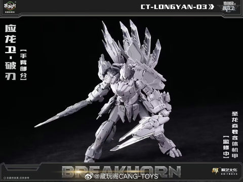 Cang Toys Cang-Toys CT-Longyan-03 CT-LONGYAN 03 TA-LYL003 Breakhorn (Slag, Volcanicus) Dinobot Combiner MP Scale 24cm / 9.5"