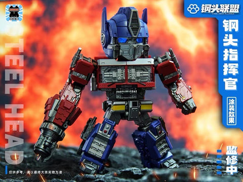 Jiguangmao Light Cat JGM-Q01 JGMQ01 Steel Head Commander (ROTM Optimus Prime) 15cm / 5.9"