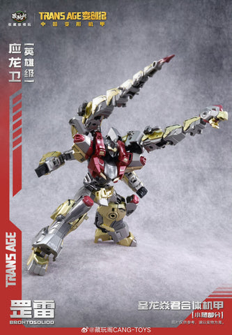 【Pre-Order】Cang Toys Cang-Toys TA-HYL004 TAHYL004 Brontosolid (Sludge, Volcanicus) Dinobot Combiner Hero Class 18cm / 7"
