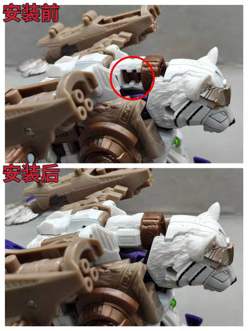 Superman Studio SPS40 SPS-40 Gap fillers for Legacy United Leader Class Beast Wars Universe Tigerhawk Upgrade Kit