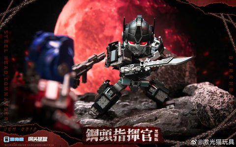 Jiguangmao Light Cat JGM-Q01D JGMQ01D Steel Head Commander (ROTM Nemesis Prime) Dark Version 15cm / 5.9"
