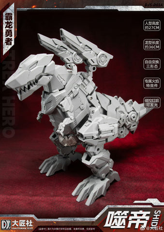 【Pre-Order】Craftsman Toys Dajiangshe DJS-D01A DJSD01A Shidi ( Grimlock / Dinobot Volcanicus Combiner ) 27cm / 10.7"