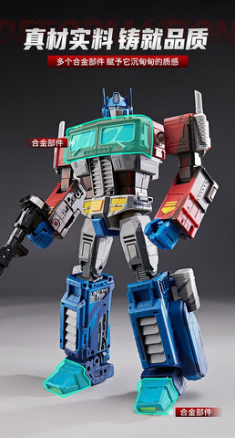4th Party WJ WEISHUANG MPP10 MPP-10 Commander ( W8065 Oversized MP10 Optimus Prime) Animated Version 32cm / 12.6"
