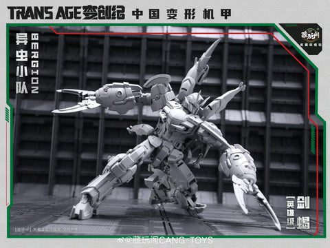 【Pre-Order】Cang Toys Cang-Toys Swordion Bergion (Insecticons) Hero Grade 18cm / 7"
