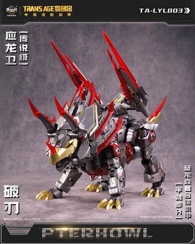 Cang Toys Cang-Toys CT-Longyan-03 CT-LONGYAN 03 TA-LYL003 Breakhorn (Slag, Volcanicus) Dinobot Combiner MP Scale 24cm / 9.5"