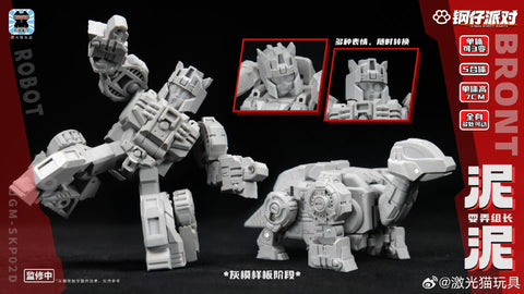 【Pre-Order】Jiguangmao Light Cat JGM-SKP02  Steel Kiddy Party Mini Asura (G1 Volcanicus) 17cm / 6.7"