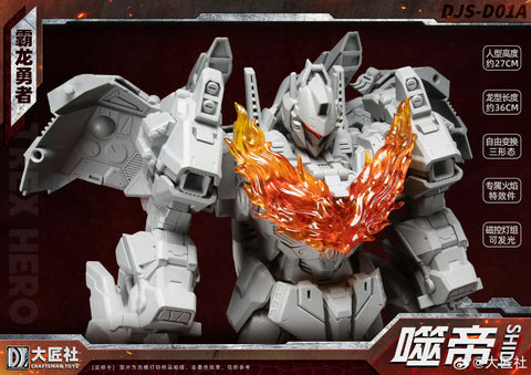 【Pre-Order】Craftsman Toys Dajiangshe DJS-D01A DJSD01A Shidi ( Grimlock / Dinobot Volcanicus Combiner ) 27cm / 10.7"