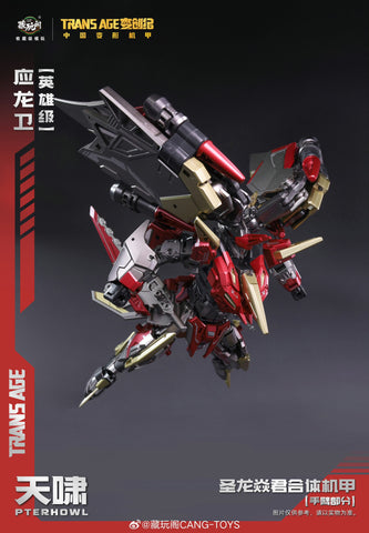 【Pre-Order】Cang Toys Cang-Toys TA-HYL002 TAHYL002 Pterhowl (Swoop, Volcanicus) Dinobot Combiner Hero Class 18cm / 7"