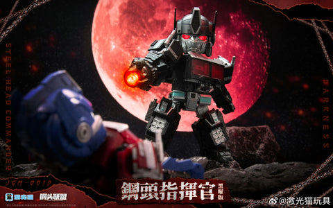 Jiguangmao Light Cat JGM-Q01D JGMQ01D Steel Head Commander (ROTM Nemesis Prime) Dark Version 15cm / 5.9"