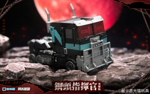 Jiguangmao Light Cat JGM-Q01D JGMQ01D Steel Head Commander (ROTM Nemesis Prime) Dark Version 15cm / 5.9"