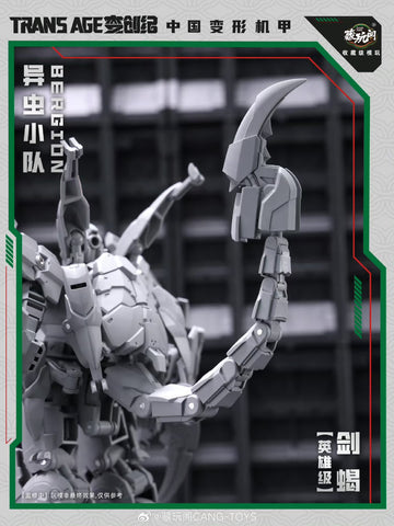 【Pre-Order】Cang Toys Cang-Toys Swordion Bergion (Insecticons) Hero Grade 18cm / 7"