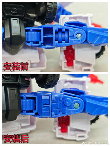 Superman Studio SPS52 SPS-52 Gap fillers for Age of the Primes AotP Red Alert Upgrade Kit