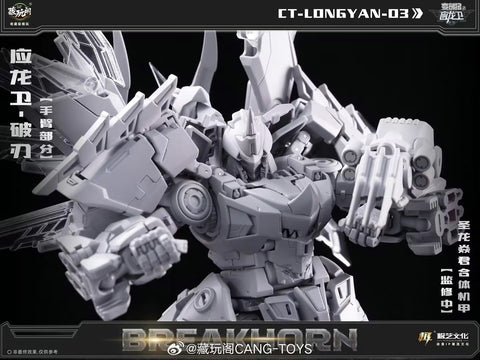 Cang Toys Cang-Toys CT-Longyan-03 CT-LONGYAN 03 TA-LYL003 Breakhorn (Slag, Volcanicus) Dinobot Combiner MP Scale 24cm / 9.5"