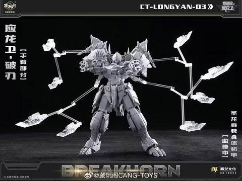 Cang Toys Cang-Toys CT-Longyan-03 CT-LONGYAN 03 TA-LYL003 Breakhorn (Slag, Volcanicus) Dinobot Combiner MP Scale 24cm / 9.5"