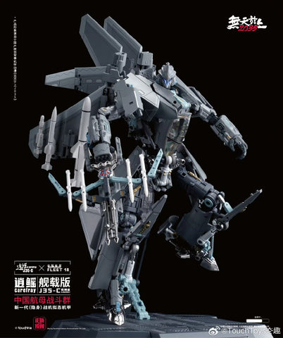 Touch Toys CareFray Xiaoyao J35-C J35C Gyrfalcon (Designed by Black Apple ) Touchtoys Carrier-Based Version 24cm / 9.5cm