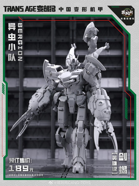 Cang Toys TA-HCZ001 Trans Age Bergion Blacanidae | Kenneth's Collectables