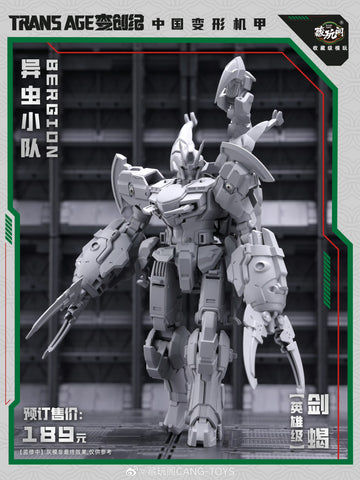 【Pre-Order】Cang Toys Cang-Toys Swordion Bergion (Insecticons) Hero Grade 18cm / 7"