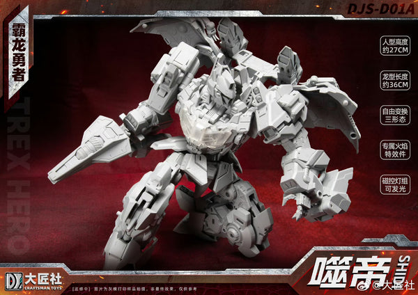 Craftsman Toys Dajiangshe DJS-D01A DJSD01A Shidi ( Grimlock