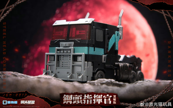 Jiguangmao Light Cat JGM-Q01D JGMQ01D Steel Head Commander Jiguangmao Light Cat JGM-Q01D JGMQ01D Steel Head Commander
