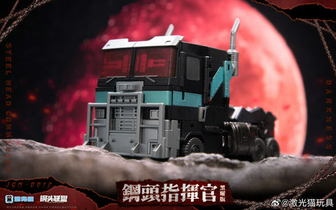 Jiguangmao Light Cat JGM-Q01D JGMQ01D Steel Head Commander (ROTM Nemesis Prime) Dark Version 15cm / 5.9"