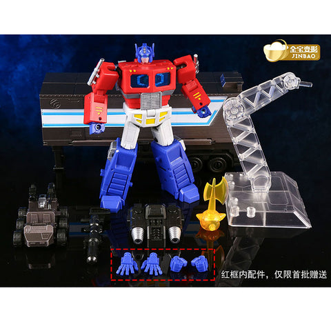 JB Jinbao Pocket Size DF04 / DF04B DF-04 / DF-04B Optimum Warrior / Revenge Warrior (Optimus Prime / Nemesis Prime) 12.5cm