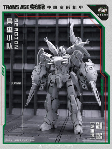 【Pre-Order】Cang Toys Cang-Toys Swordion Bergion (Insecticons) Hero Grade 18cm / 7"