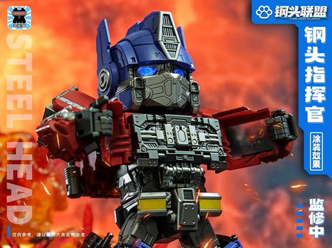 Jiguangmao Light Cat JGM-Q01 JGMQ01 Steel Head Commander (ROTM Optimus Prime) 15cm / 5.9"