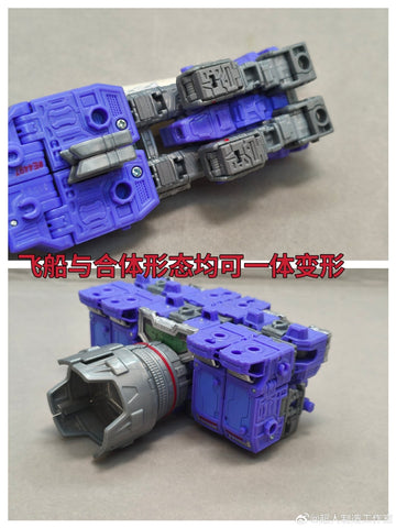 Superman Studio SPS48 SPS-48 Gap fillers / Covers for Siege Refraktors Upgrade Kit