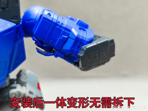 Superman Studio SPS49 SPS-49 Gap fillers / Covers for Studio Series 86 SS86 Leader Class Galvatron Upgrade Kit