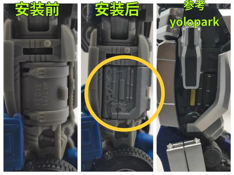 Superman Studio SPS41 SPS-41 Gap fillers for Studio Series SS102 Buzzworthy Bumblebee Optimus Prime Upgrade Kit