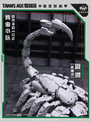 【Pre-Order】Cang Toys Cang-Toys Swordion Bergion (Insecticons) Hero Grade 18cm / 7"
